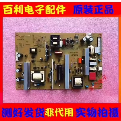 原装长虹液晶LED55B10TS电源板