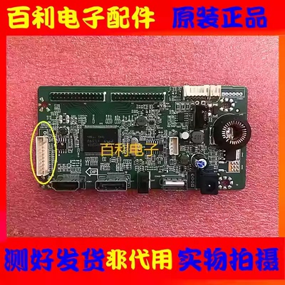 原装拆机优冠vie3208驱动板