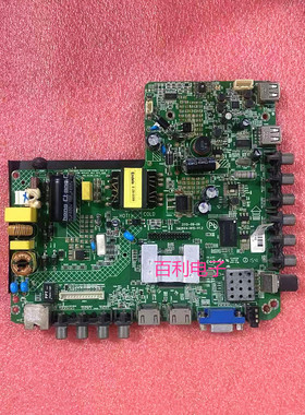 原装康佳LED42E330N LED43E330N主板 SM2644-N15-V1.2配屏选