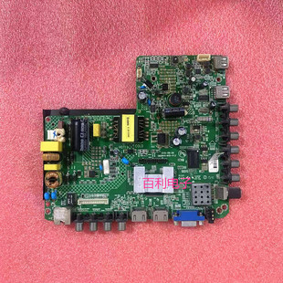 原装康佳LED42E330N LED43E330N主板 SM2644-N15-V1.2配屏选