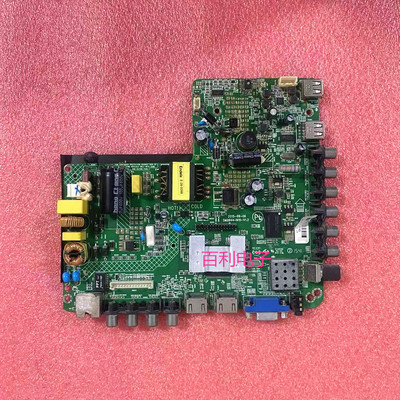 原装康佳LED42E330N主板