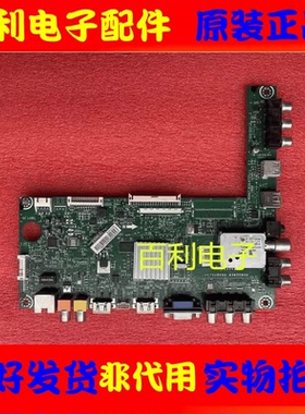原装海信LED46K300 39/42K311N主板RSAG7.820.4721配屏