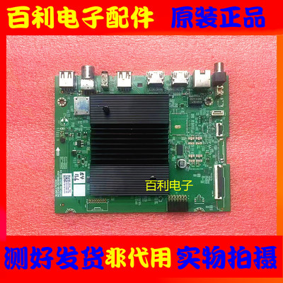 创维50P3150A3主板现货