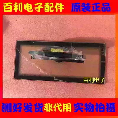 原装拆机长虹液晶电视底座