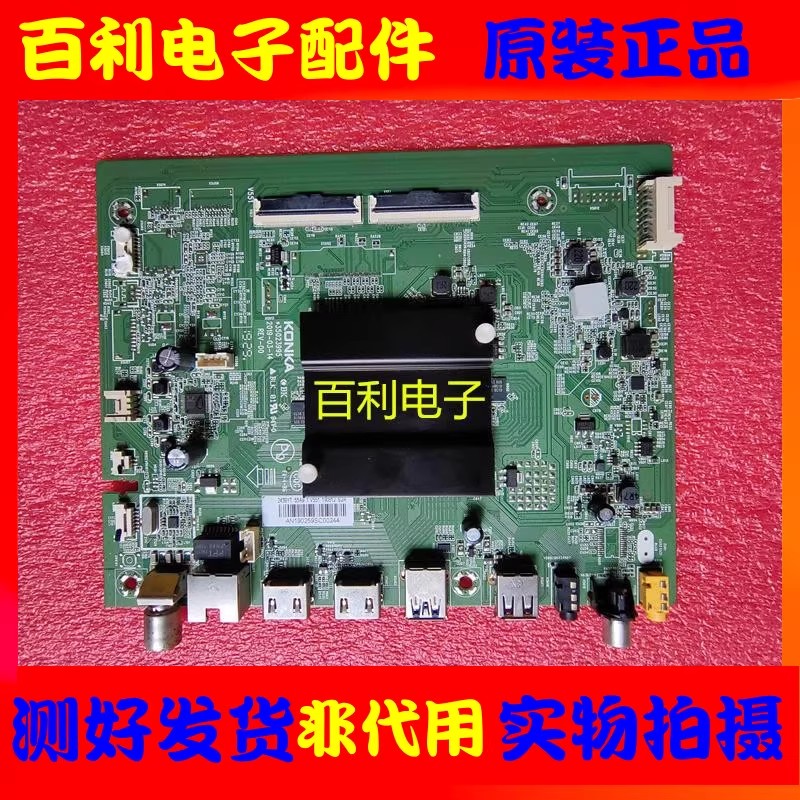 原装康佳55A955U5LED58U5