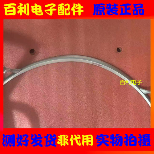 原装拆机乐视403S3底座支架