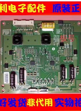 LC550EUN创维55E700S恒流板6917L-0104A PCLK-D105 3PHCC20003F-H