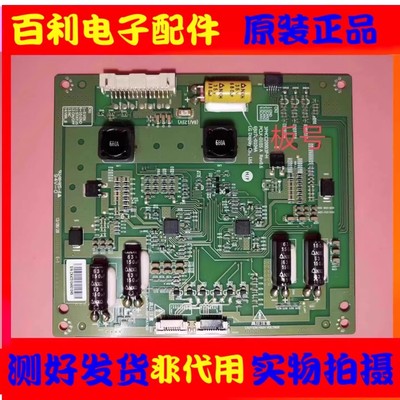 LC550EUN创维55E700S恒流板