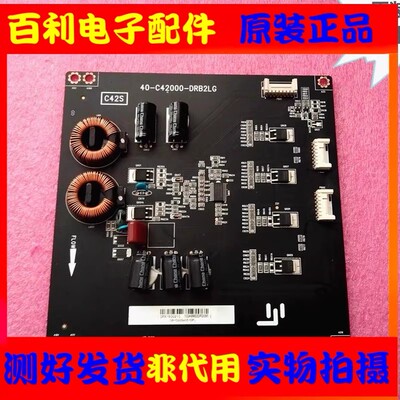 原装乐视液晶电视恒流板现货