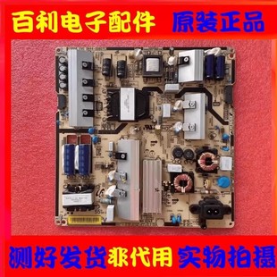 原装三星UA55JU6800JXXZ UA48JU6400J电源板BN44-00807C/A/H/B