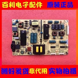 创维43Q7 5800 50G2A电源板168P 0000 L5K014 原装