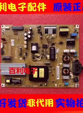 原装LG 42UB8280-CH电源板 EAX65727601 LGP42-14UL6 EAY63250101