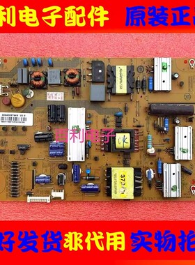 原装海尔 LE39A720 H46E10 46A90W电源板0094003794C 0320401081