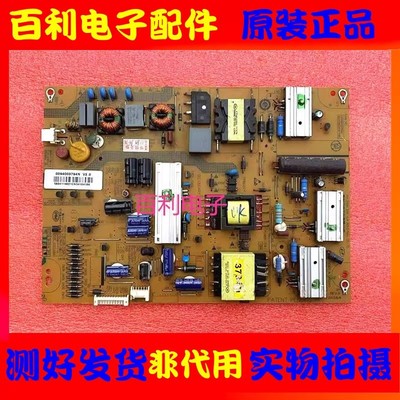 原装海尔SHG4706A-199E电源板