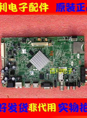 原装创维 47E380S主板 5800-A8K560-0P40配屏RDL470F0 LDF