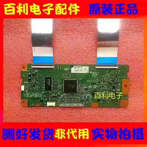 原装拆机创维37L16HC逻辑板