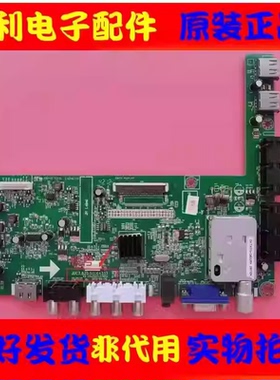 原装长虹LED37B1000C主板JUC7.820.00064337配屏M370X12-E1-B