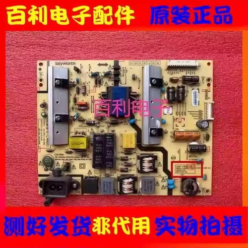 创维42E710U50E510F电源板