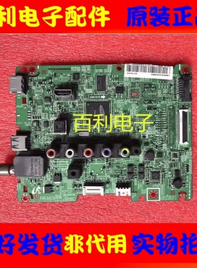 三星UA40F5080AR UA40F5000AR主板BN41-01930B/C屏CY-HF400BGLV1H