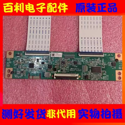 原装海信65E52F创维65V40逻辑板