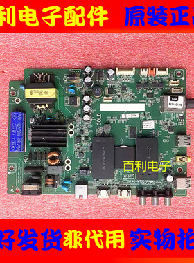 原装TCL L40F3800A主板40-MT507P-MAA2LG MAC2LG 配屏LVF400SS0T