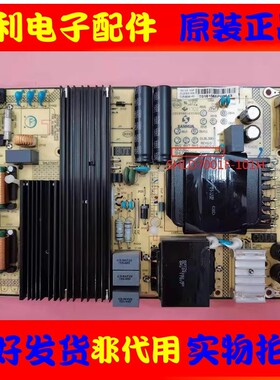 原装TCL D65A620U L65P2-UD 65A730U电源板SHLD7001F-101H