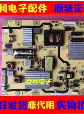 TCL L47V6500A-3D L42F1500/1300 E5090电源板40-E421C6-PWC/D1XG