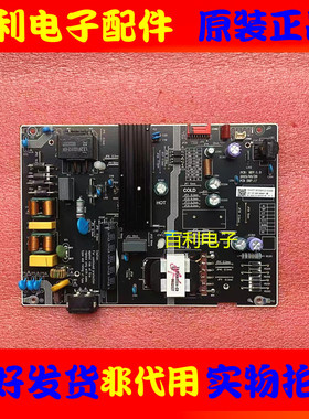原装雷鸟55S575C 电源板HKL-550101/E3 55010101-ER PCB:REV:1.0