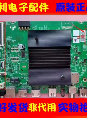 创维55A3主板A7R3010 N012406-001986-004配屏RDL550WY(BN0-01X)