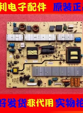 创维42E83RS 42E72RA电源板5800-P42TLK-0160 168P-P42TLK-15