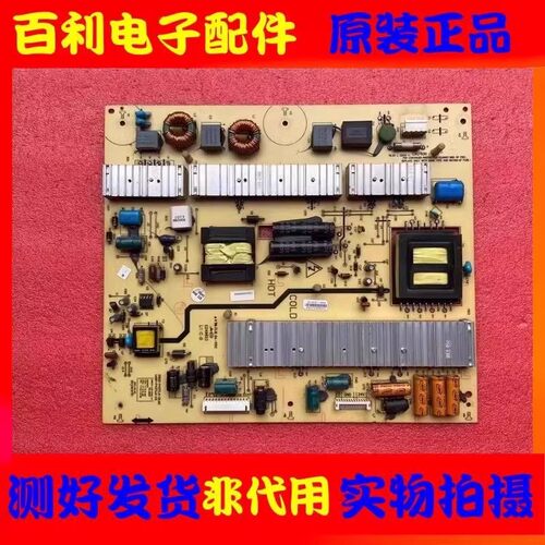 原装创维液晶电视电源板现货