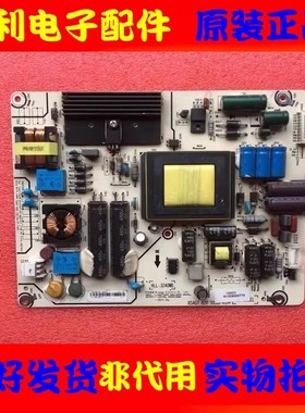 原装海信LED40K360X3D/42K600X3D LED42H130电源板RSAG7.820.5030
