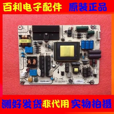 原装海信液晶电视电源板现货