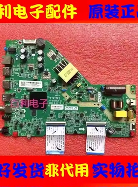 TCL 43S11F 43V6EA主板TT920F2 201-MT920F2K-03配屏PT430CT02-6
