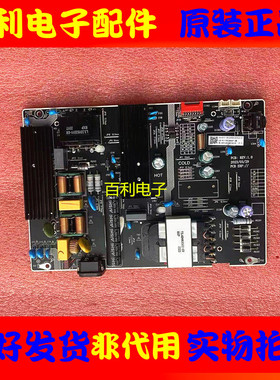 原装拆机液晶电视 电源板HKL-650216/E3 65021602-ER 现货