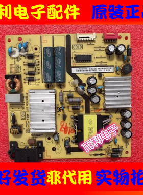 原装TCL 49C2 43C2 55C2 55A950U 电源板40-L121W4-PWC1CG L121H