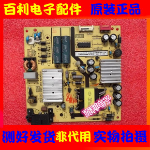 43C2 55C2 PWC1CG TCL L121H L121W4 49C2 电源板40 原装 55A950U