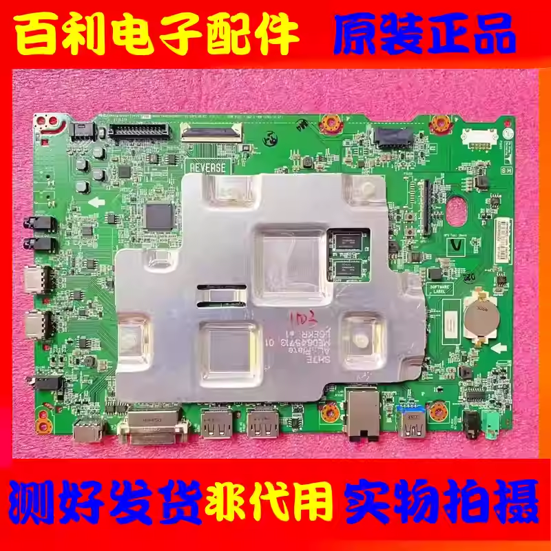 原装LG32SM5KE液晶电视电视主板