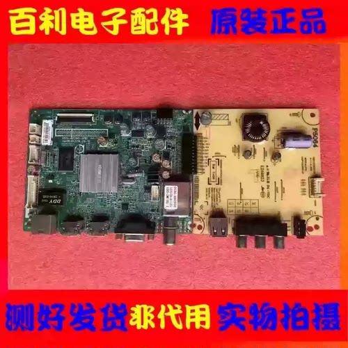 原装创维49E360E主板5800-A8S160