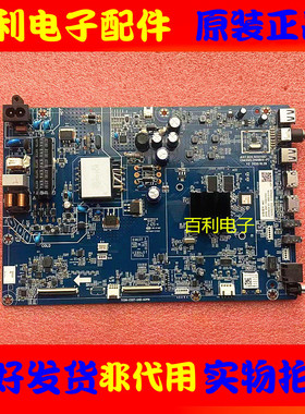 原装长虹55H2060GD电视主板JUX7.820.10001487配屏C550U19-E10-H