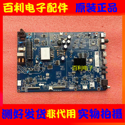 原装长虹55H2060GD电视主板
