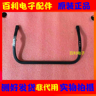 原装拆机电视长虹LED32538M底座