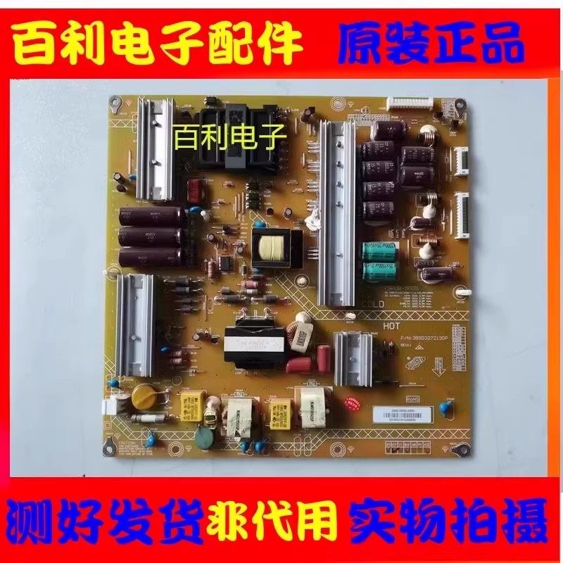 联想42S61电源板FSP191