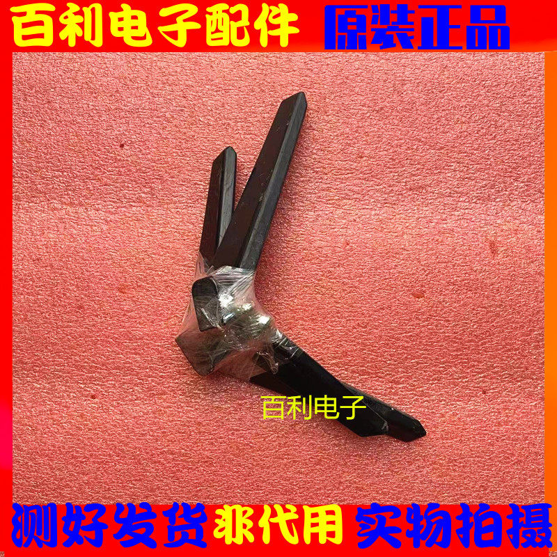 原装拆机创维32E2A底座