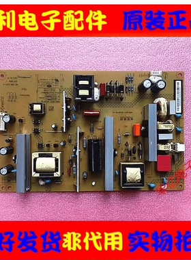 原装长虹液晶LED55B10TS电源板HSL45D-2MI 315 XR7.820.516V1.2