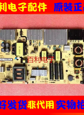 原装TCL75D6 75V2/A830U 65C8/C10电源板40-L302W4-PWB1CG/PWA/WC