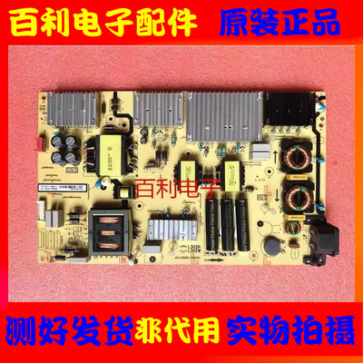 原装TCL液晶电视电源板现货