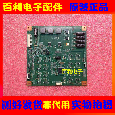 LE46A700K恒流板L420H1-2ED