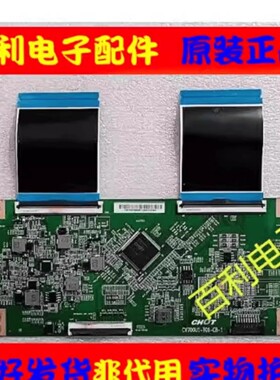 原装小米L70M5-RA HZ70E3D逻辑板CV700U1-T01-CB-1