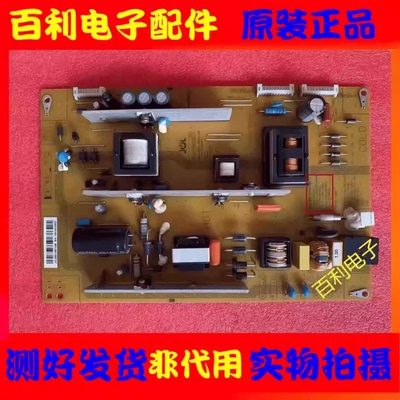 LED50C2080电源板JCL35D-1MD